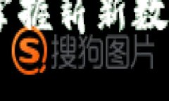 钱包Solo教程：掌握崭新数