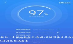 由于您的请求较长且内容