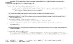   深入探索TP钱包与虎符智