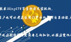 kiaoti掌握门罗币钱包CLI命