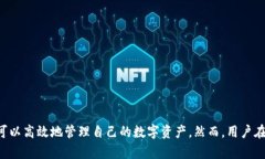 bianhaotp钱包别的币可以换