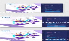    如何在TP钱包中充值HT币