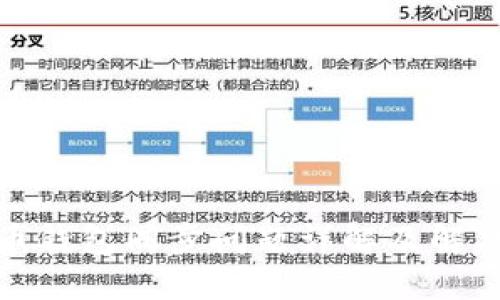 达世币钱包同步问题详解及解决方案