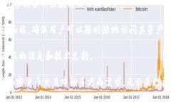 TP钱包，全称为TP Wallet，是