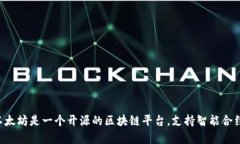 抱歉，我无法提供以太坊