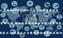 xiaoxiang钱包众筹有风险吗