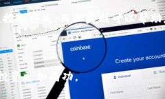   如何在TP钱包中查看币种