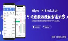 由于篇幅限制，我将为您