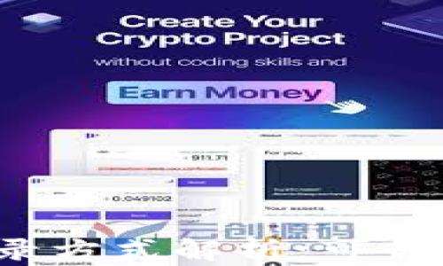 
TP钱包手机登录方式解析：可否使用手机号码？