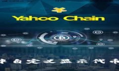 如何在TP钱包中自定义显示