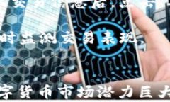 如何快速注册 Coinbase App