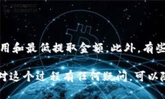    如何从Gate.io提取资金到