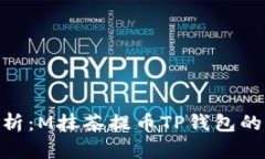 после全方位解析：M抹茶