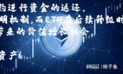 如何在TP钱包中添加ETC（以