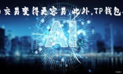 xiaoti如何在TP钱包上注册