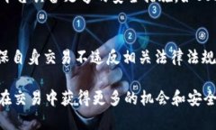   USDT代卖：轻松掌握数字