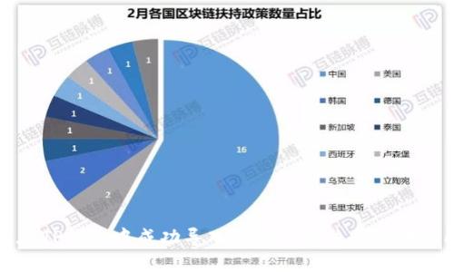 如何在TP钱包中成功导入钱包并解决丢失币种问题