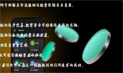 baioti比特币交易网：揭秘