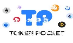    TP钱包币种观察的深度解