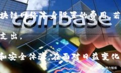   货币提到TP钱包的到账时