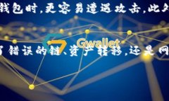 如何解决TP钱包导入助记词