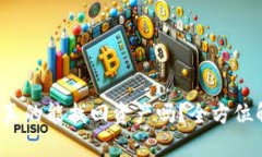  TP钱包被骗报案后真的能