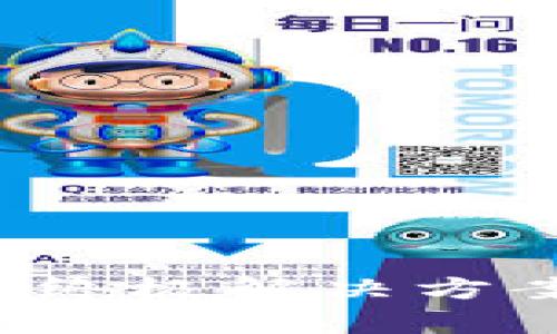 安全存储虚拟资产的终极解决方案：全面解析硬件钱包