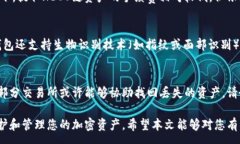 :  如何将火币HECO链上的资