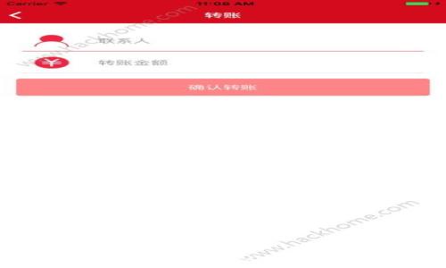   
TP钱包注册流程详解：从下载到使用全攻略