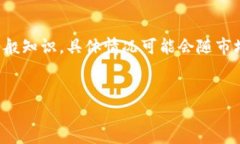 注意：由于涉及加密货币