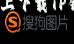 全面指南：在华为手机上