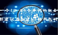 以太坊H5轻钱包：便捷、安