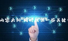 big对于你的请求，我将帮