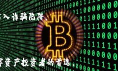     如何使用TP钱包注册E