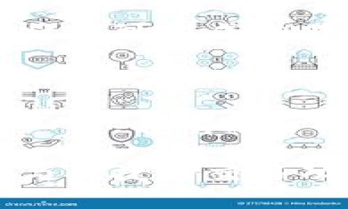 /TP钱包智能链使用指南：安全、便捷的数字资产管理之道/

TP钱包, 智能链, 数字资产, 区块链/guanjianci

随着区块链技术的不断发展，越来越多的人开始关注数字资产的管理与交易。TP钱包作为一款近年来备受欢迎的数字资产钱包，为用户提供了安全、便捷的数字资产管理解决方案。尤其是在TP钱包的智能链功能中，用户可以更方便地进行资产的转移和管理。本文将为您深入介绍TP钱包的智能链功能，帮助您更好地理解并使用这一强大的数字资产管理工具。

TP钱包介绍
TP钱包是由数字货币社区开发的一款多功能数字资产钱包，支持多种区块链和数字资产的管理。它的优势在于：用户界面友好、功能全面、安全性高。此外，TP钱包支持不同数字资产的兑换，用户可以轻松进行交易与投资。TP钱包的智能链功能进一步拓展了其使用范围，使用户能够借助区块链技术，实现更安全、高效的资产管理。

TP钱包的智能链功能
TP钱包的智能链功能是其核心特性之一，允许用户在区块链上执行智能合约。这意味着用户可以使用TP钱包创建、部署和管理智能合约，进行去中心化应用的开发和操作。智能合约的使用大大简化了传统交易过程，用户不再需要依赖中介，可以直接在区块链上进行交易。

智能链的一大优势在于其安全性，通过密码学算法保障数据的安全性，避免了传统交易中的风险。此外，智能链的透明性让用户能够随时查看交易记录，从而增强了用户对资产管理的信心。

如何使用TP钱包进行数字资产管理
在使用TP钱包进行数字资产管理前，用户需要下载安装TP钱包应用，并进行注册。成功注册后，用户可以将各种数字资产添加到钱包中，比如比特币、以太坊等主流数字货币。

用户添加资产后，可以使用TP钱包的智能链功能进行资产管理，例如对资产进行转移、兑换等操作。具体而言，用户可以通过以下步骤使用智能链进行资产管理：
ul
  listrong创建智能合约：/strong通过TP钱包，用户可以创建自定义的智能合约，用于特定的资产交易、自动化操作等。/li
  listrong部署智能合约：/strong创建完成后，用户可将智能合约部署到区块链中，通过TP钱包进行管理。/li
  listrong执行合约：/strong用户可以随时根据需要执行智能合约，完成资产的转移和管理。/li
  listrong查看交易记录：/strong智能合约的所有交易都会被记录在区块链上，用户可以查看交易记录，确保资产的安全。/li
/ul

常见问题解析

问题一：TP钱包的安全性如何？
安全性是数字资产管理中至关重要的一环，TP钱包在这方面做了许多努力。

首先，TP钱包采用了多重加密技术，确保用户的私钥和钱包数据不被泄露。私钥是用户资产的唯一凭证，若被他人获取，资产将处于极大风险之中。因此，TP钱包对私钥进行了严格的加密处理，防止任何形式的攻击。

其次，TP钱包还实现了双重身份验证机制，用户在进行重要操作时需要输入访问密码和短信验证码，从而进一步提升账户安全性。这一举措有效防止了未经授权的人进行操作，确保只有用户本人才能使用钱包。

此外，TP钱包定期进行安全漏洞检测和更新，维护系统的安全性。如果发现潜在风险，团队会迅速采取措施加以修复，以保护用户的资产安全。

最后，用户在使用TP钱包管理资产时，还需注意个人信息的保护，不泄露手机验证码及密码。此外，建议用户定期备份钱包数据，并设置复杂的密码以增强安全性。通过这些措施，TP钱包可以为用户提供相对安全的数字资产管理环境。

问题二：如何选择合适的数字资产进行投资？
选择合适的数字资产进行投资是成功的关键，TP钱包的智能链功能提供了一系列工具来帮助用户作出决策。

首先，投资前，用户需要了解数字资产的基本特性，包括其市场表现、历史数据、技术背景等。常见的数字资产如比特币、以太坊等，用户可通过TP钱包中的市场工具对这些资产进行实时监控，获取最新价格和变化趋势。

其次，用户可以利用TP钱包提供的数据分析工具，对不同数字资产进行比较。TP钱包会提供各类数字资产的走势图、指标分析等，帮助用户更直观地了解资产的表现，从而确定其投资价值。

此外，对于新的项目或较小市值的数字资产，用户需要更加谨慎，调研其项目背景、开发团队、社区支持等情况。许多成功的数字资产背后都有强大的开发团队和活跃的社区，这些都是判断其潜力的重要指标。

最后，建议用户制定合理的投资策略，不要将全部资产投入高风险项目。分散投资、设定止损点等都是减少投资风险的有效方法。在选择合适的数字资产方面，TP钱包的智能链功能能够为用户提供更全面的信息和分析，助力用户做出明智决策。

问题三：如何使用TP钱包进行数字资产的交易与兑换？
TP钱包不仅是一款数字资产管理工具，还提供了便捷的交易与兑换功能，帮助用户实现资产的流动性。

首先，用户可以通过TP钱包进行资产的转账操作。如果需要将数字资产转移到其他钱包，用户可以输入对方钱包地址，选择要转移的资产与数量，并确认交易。TP钱包支持多种数字资产的转账，确保用户的需求得到满足。

其次，TP钱包具备即时交易的能力，用户可以直接在应用内进行资产的转换。具体而言，用户只需选择要兑换的资产及数量，系统会显示当前的兑换汇率与手续费，用户确认后即可完成交易。这一过程简单而高效，极大地提升了用户的使用体验。

此外，根据市场行情变化，用户还可以利用TP钱包的市场分析功能把握交易时机。例如，用户可以设置价格提醒，当某一资产价格达到设定目标时，TP钱包会发送通知，从而帮助用户快速作出反应。

最后，值得注意的是，用户在进行交易过程时需关注网络交易费用，选择合适的网络拥堵时期，确保交易尽可能低成本。在使用TP钱包进行数字资产交易与兑换时，注意这些细节，将有助于用户实现高效的数字资产管理。

总结而言，TP钱包是一个功能强大的数字资产管理工具，特别是在智能链功能的加持下，为用户提供了更安全、便捷的资产管理方式。通过系统的安全措施、丰富的投资工具与便捷的交易功能，TP钱包帮助用户在数字资产的世界中游刃有余。