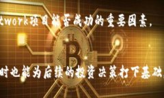   如何在TP钱包上安全地管