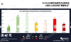 由于字数限制，我无法为