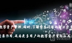    如何实现TP钱包(Trust W