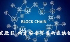 与关键词全面探索TP钱包开