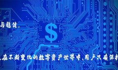   如何将TP钱包与IM钱包关