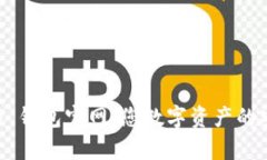 BitKeep 钱包官网：您数字资