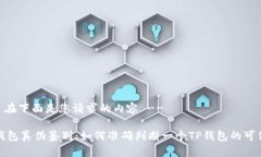 -- 在下面是您请求的内容