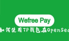 题目：详细指南：如何使