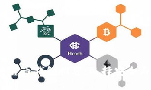 2023年最佳加密货币钱包推荐：选择安全与便捷的理想工具