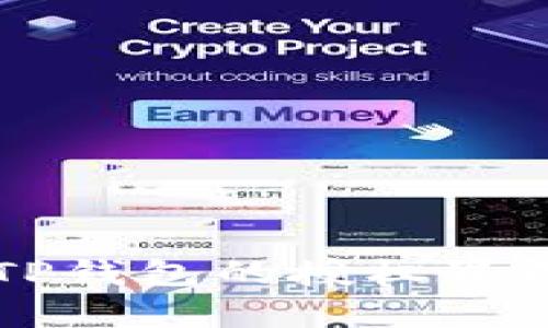 深入解析TP钱包的授权界面及其功能