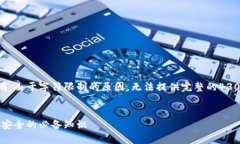 以下是您请求的内容的结