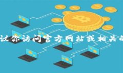 关于“Attention钱包”的价