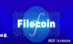   “探索TP钱包中不知名币