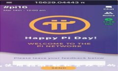 比太钱包使用指南：轻松