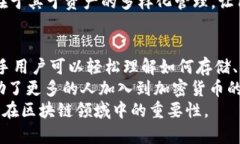   TP钱包上市时间及其背后